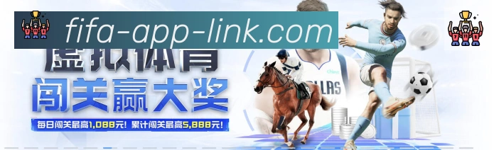 2026世界杯竞猜官方网站荣誉